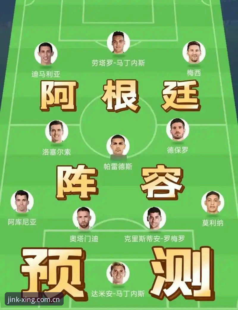 亚星娱乐CN注册登录下载不了怎么办 阿根廷2-0洪都拉斯友谊赛观赛实用指南:梅西缺阵背后的赛事信息解读