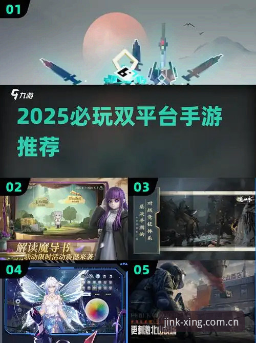 亚星娱乐2025官网入口推荐 亚星娱乐2025官网入口推荐:大平台vs小站点,高画质与卡顿之间的选择