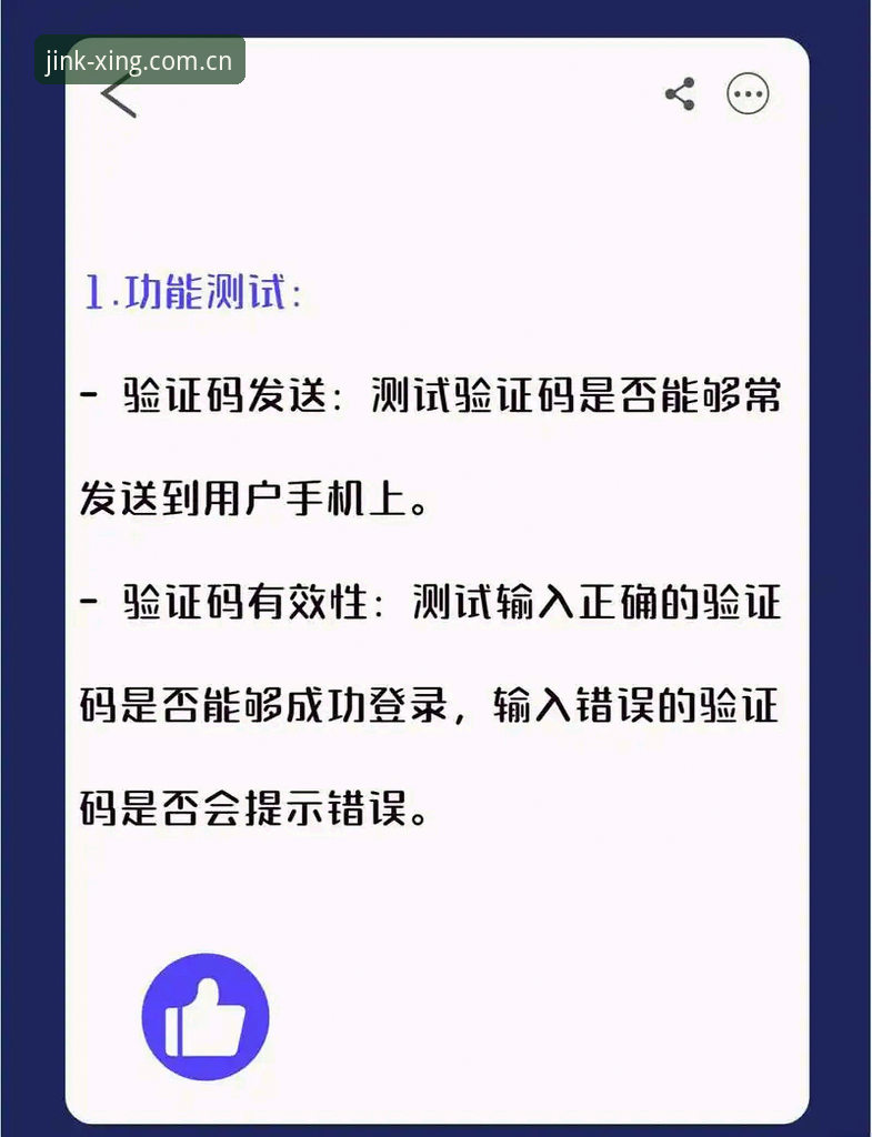 手机用户问了一万次的问题：亚星娱乐CN注册登录到底怎么搞才不卡？