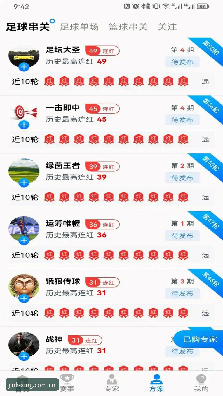 亚星体育平台使用详解：安卓APP下载、注册登录与老用户实测感受