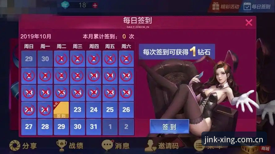 亚星娱乐2025官网入口全面解析：从网页到APP的完整教程